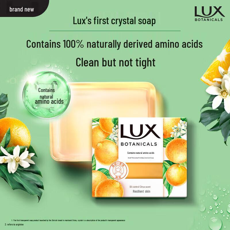 LUX Botanical Purifying Citrus Scent Soap Bars