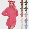 2024 Autumn/Winter Women's Plush Hooded Long Sweater Dress