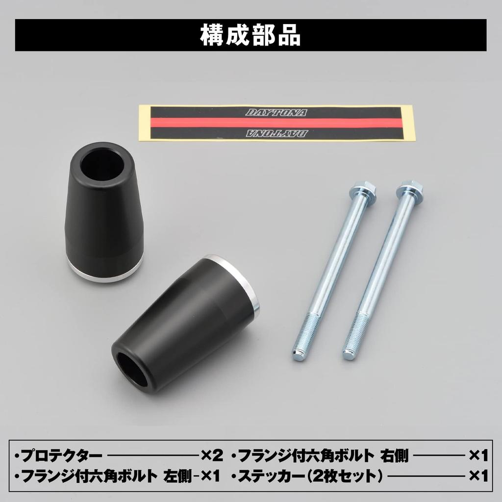 Daytona Motorcycle Engine Engine Protector for Zephyr Model 79943 Slider, 1100/RS (All Years), Silver,