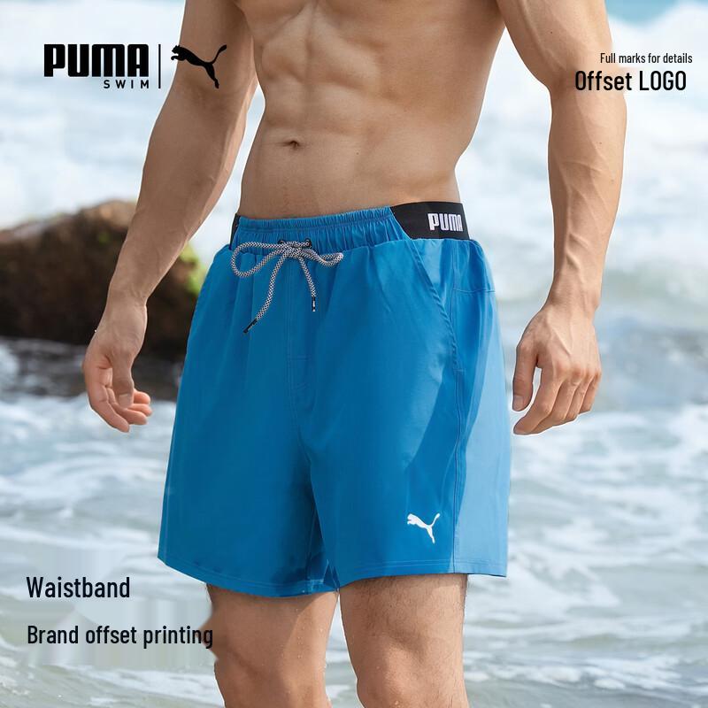 Puma Мужские быстросохнущие амфибийные плавки