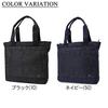 Porter DARK FOREST Dark Forest Tote Bag 659-05142 Navy50
