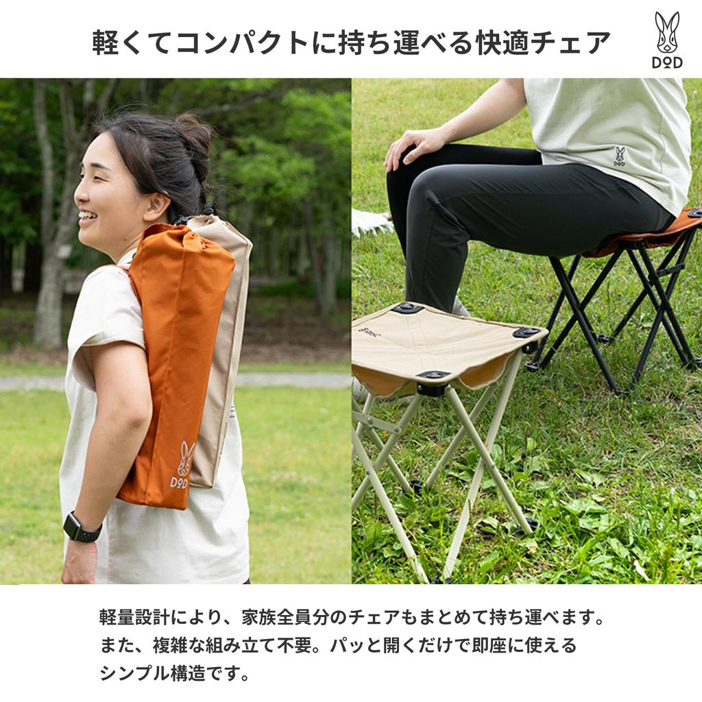 DOD Mob Lightweight and for Outdoor and Chair, Compact, Picnics, Fishing, Camping, C1-191-OR