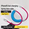 120W Braided Color-Match Spring Cable for Apple 16PD and Type-C 6A Super Fast Charging