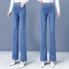Women's Pants Elastic High-waisted Jeans Slim Flared Jeans Large Size Denim Pants