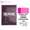 Stray Kids Mini Album ROCK-STAR (LIMITED STAR VER.) with RANDOM Website Photocard Gifts