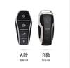 Accesorios para coche, funda con soporte para llave de Zinc, cadena para BYD Atto 3 Han EV Dolphin, segunda canción duradera Tan