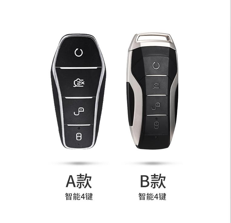 Accesorios para coche, funda con soporte para llave de Zinc, cadena para BYD Atto 3 Han EV Dolphin, segunda canción duradera Tan