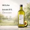 ONO Cold-Pressed Avocado Oil