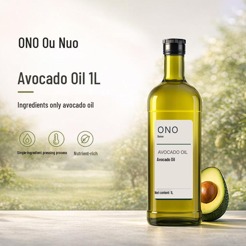 ONO Cold-Pressed Avocado Oil