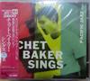 CD ЧЕТ БЕЙКЕР Chet Baker Sings CJ285151 Pacific Jazz 1989 Япония Джаз Б/у