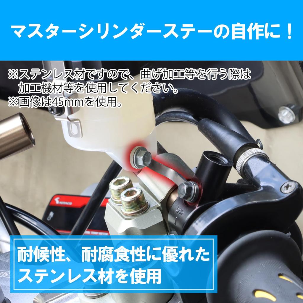 KITACO опора бачка главного цилиндра K-CON65 мм нержавеющая сталь общего назначения 1 шт. продано 0900-771-03002