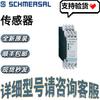 Schmersal AZM 415-11/11ZPKE 24VAC/DC Limit Switch 101167190 - Available Now