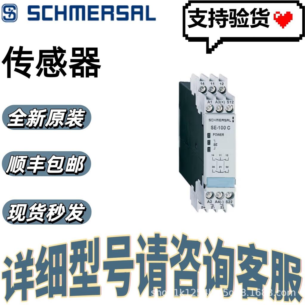 Schmersal AZM 415-11/11ZPKE 24VAC/DC Limit Switch 101167190 - Available Now