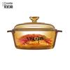 Corning Vision Amber Heat-Resistant Glass Casserole Pot
