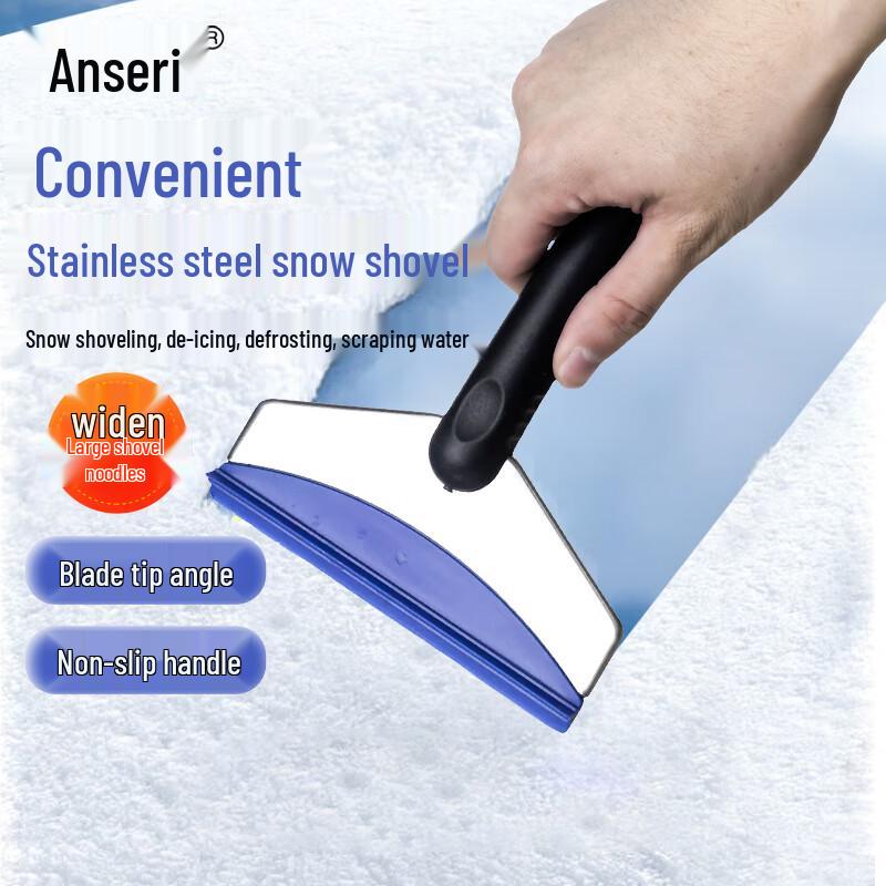 Anseco Multi-Purpose Shovel Collection