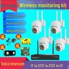 HD Wireless Rotating Camera Kit: All-in-One Indoor/Outdoor Remote Monitoring Device