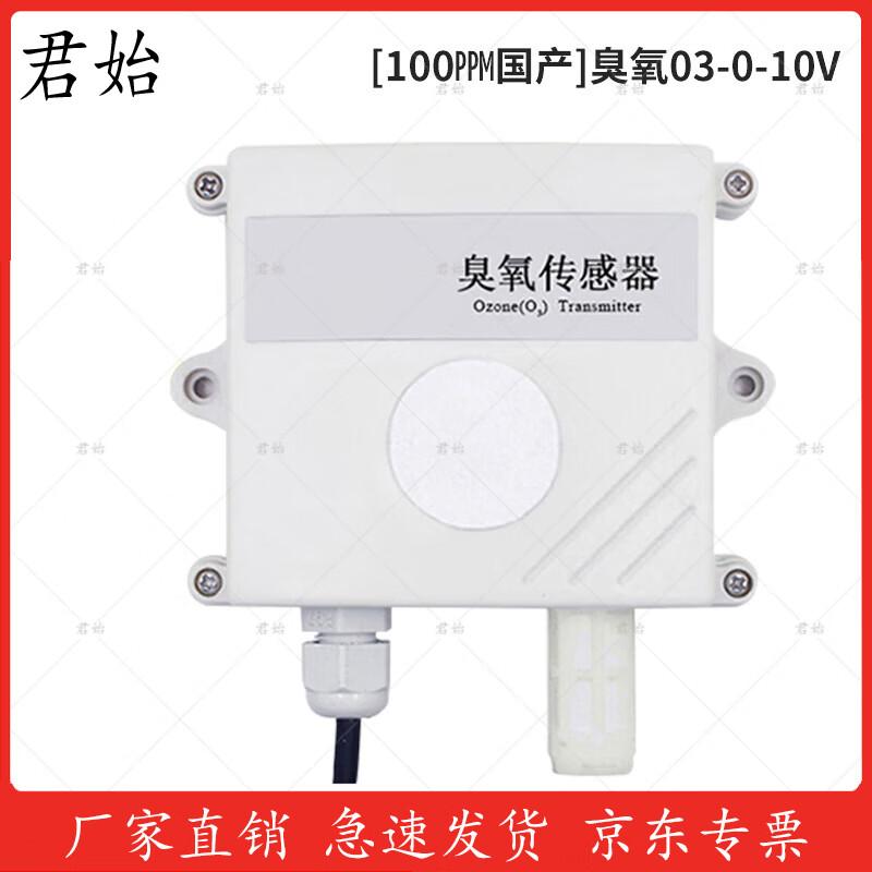 Junshi Ozone Detector & Environmental Sensor