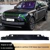 Верхняя поперечная балка радиатора Range Rover Autobiography 2023 года - Деталь LR152506
