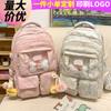 School Bag Children's Elementary School Students Girls Junior High School Students Backpack Fashion Backpack