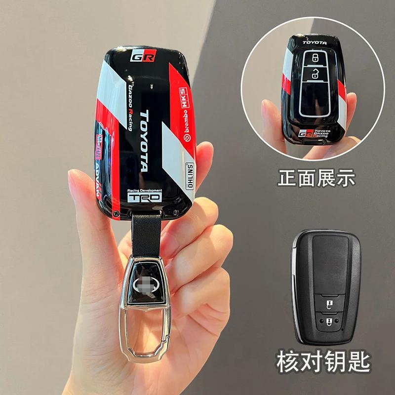 ABS Car Key Cover Case for Toyota RAV4 Corolla Hilux Fortuner Land Cruiser Camry Crown - Durable Keychain Accessories