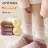 Women's Coral Fleece Mid-Calf Socks - Thickened for Warmth, Ideal for Autumn and Winter