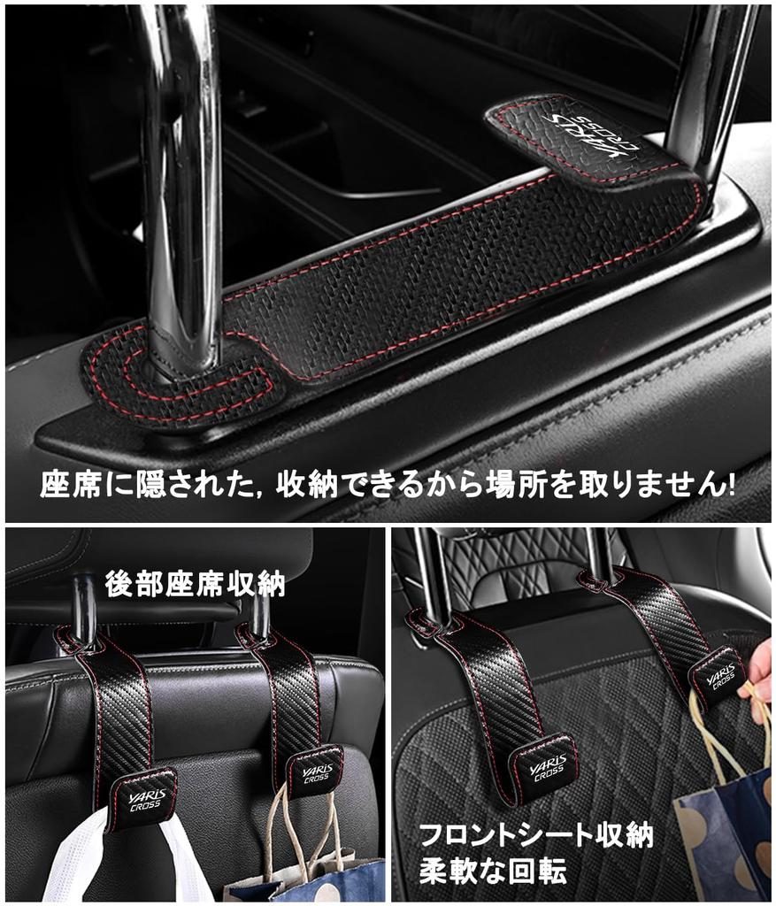 Yaris Cross Headrest Hooks with YARiS CROSS PU Car Luggage Compatible with 10 15 and GR Car Seat Hidden Seat Interior Accessories for Front and