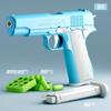 Новый Морковный Пистолет 1911 Рукоятка Симуляция Игрушки Воздушный Пистолет Colt Модель Снятие Стресса Непрерывное Выбрасывание Гильз Детская Игрушка