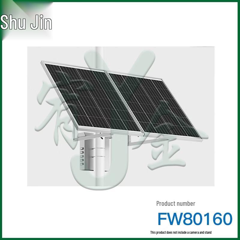 Youjin 12V Solar Power System for Security Cameras