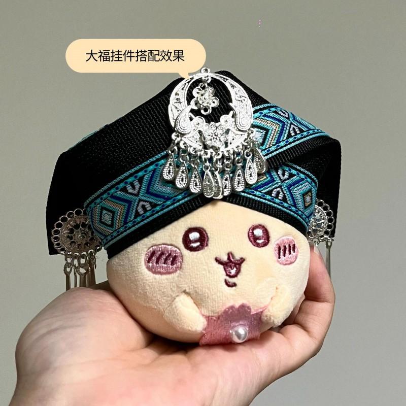 15-17cm Plush Doll Outfit Set Blue Zhuang Ethnic Minority Girl Costume Ussachi Style Dolls