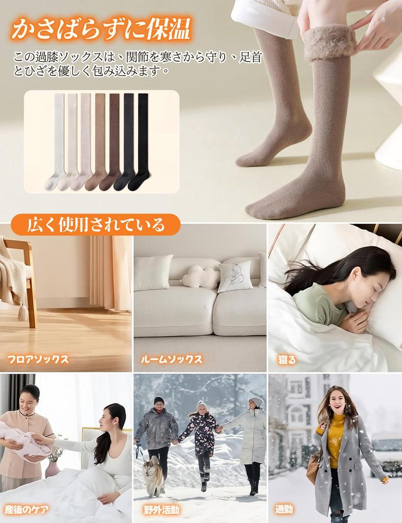 SingChi Warm Winter Perfect for and Sleeping Women's Cloud-Like Pile-Lined Knee-High Socks, Socks, 3-Pair Set, Thick, Fluffy, Warm, Leg-Lengthening,