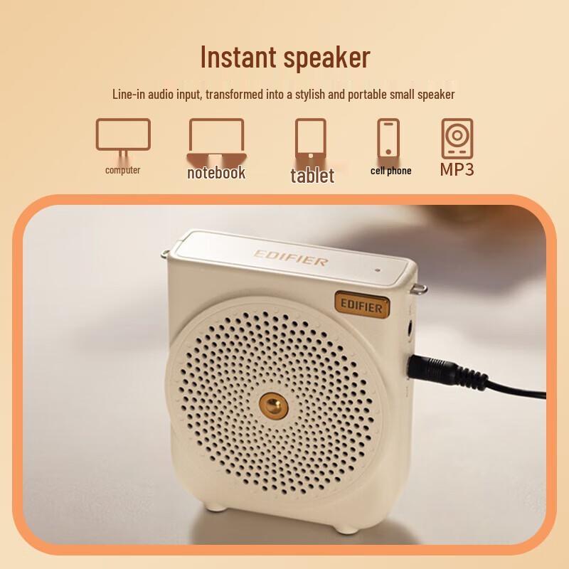 Edifier MF3 Portable Voice Amplifier