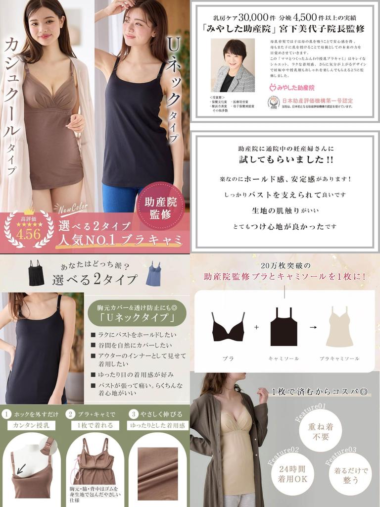 Бюстгальтер-топ для кормления грудью и беременных женщин Под наблюдением акушерской клиники Сделано с участием мам Мягкий резиновый бюстгальтер Включает 7 размеров L Черный [ANGELIEBE]