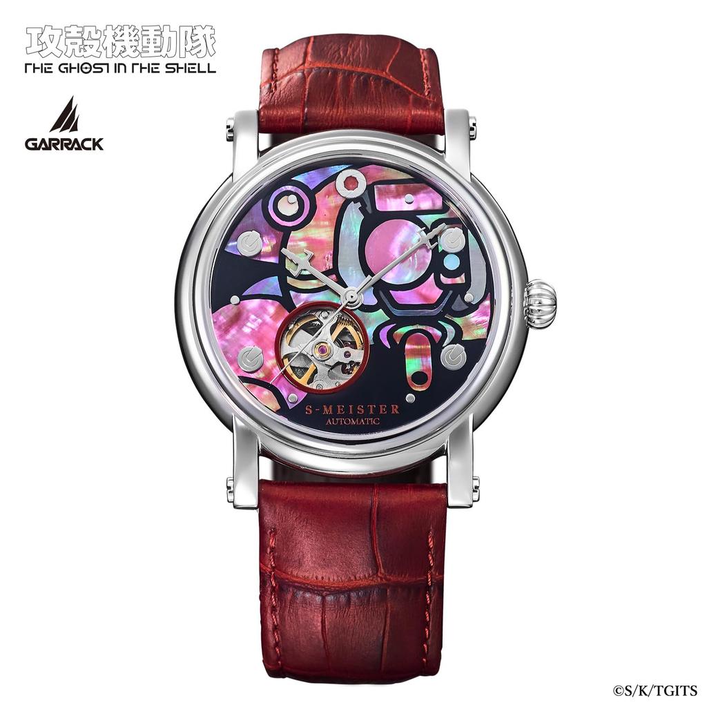 GARRACK Ghost in the Shell S-MEISTER Fuchikoma Модель SMS-KK-42-FK Автоматические часы с циферблатом, инкрустированным разноцветным лаком и перламутром Raden, Сделано в Японии