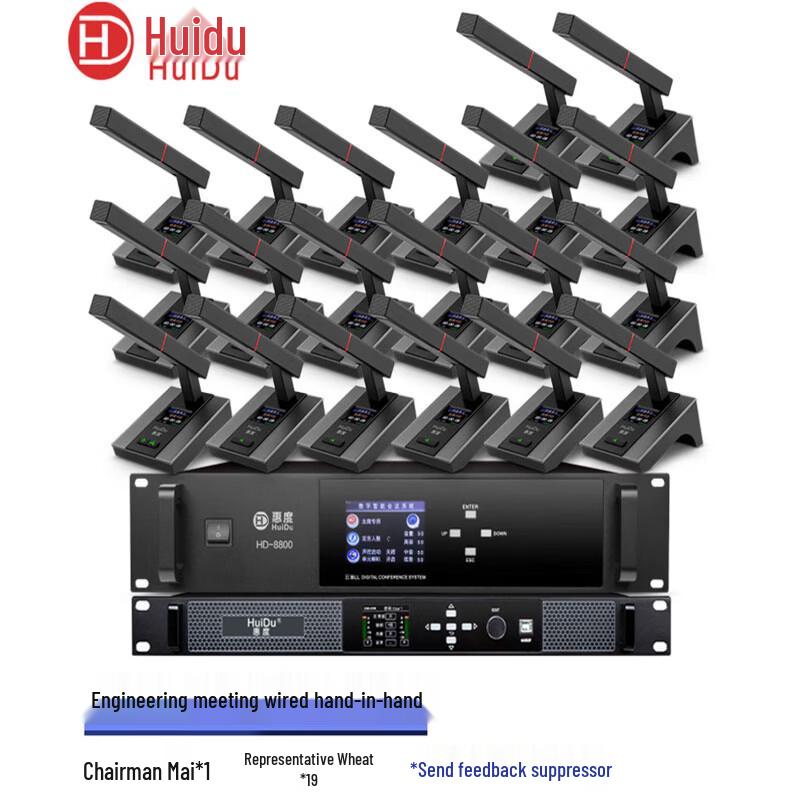 HuiDu HD-8800 Профессиональный проводной конференц-микрофон (Китайская версия)