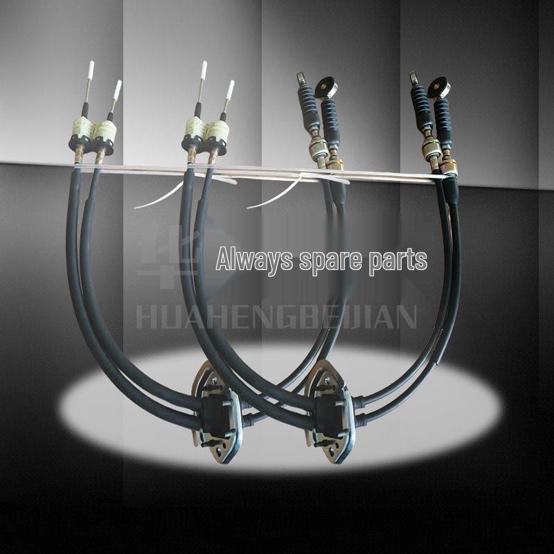 Zhonghua Handbrake Lever & Shift Cable Assembly
