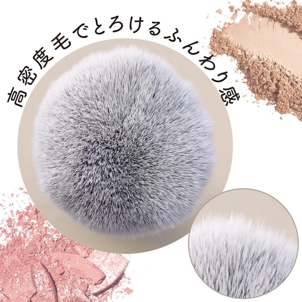 Shobido Makeup Bristle Powder Brush Multi-Face Brush, Slide-Type Brush, High-Density
