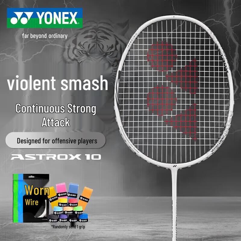 YONEX Astrox AX10 Full Carbon Badminton Racket