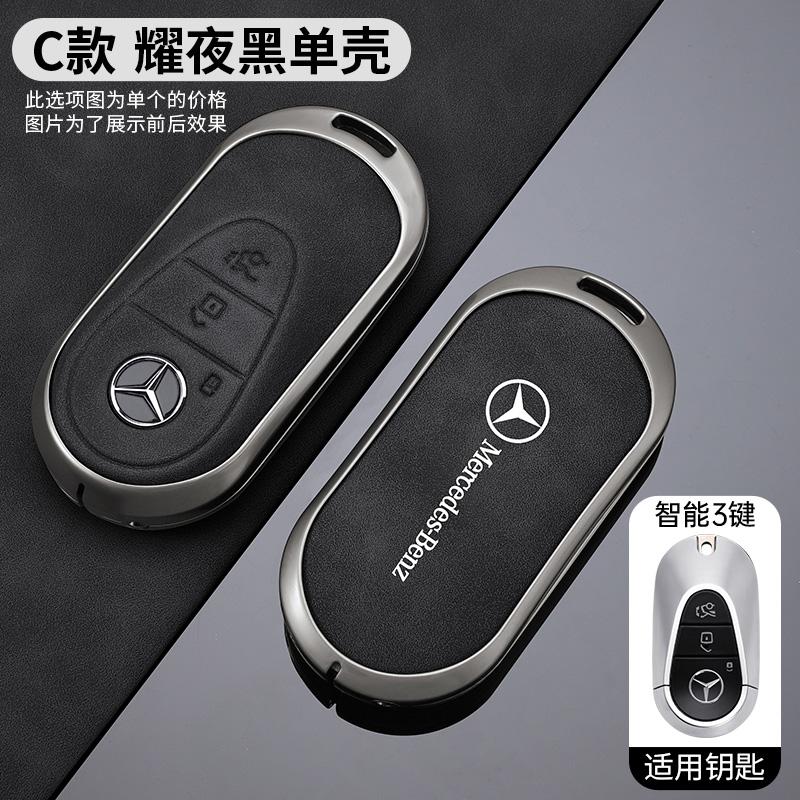 LXT3 Zinc Alloy Car Remote Key Case Cover Auto Styling Accessories For Mercedes Benz C E S Class W223 W206 C260 C300 S400 S450 S500