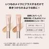Maquillage Dramatic Concealer SPF30 Concealer Base Coverage for Dark and Dark Circles Moisturizing Shiseido Light, 8g, PA+++ Cream-Based