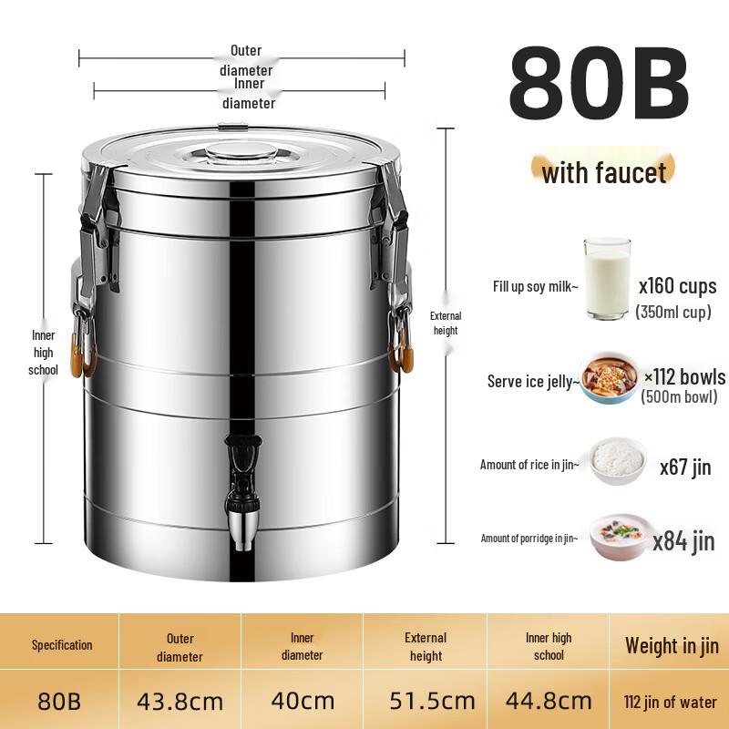Lianmei Commercial Stainless Steel Insulated Food & Beverage Dispenser