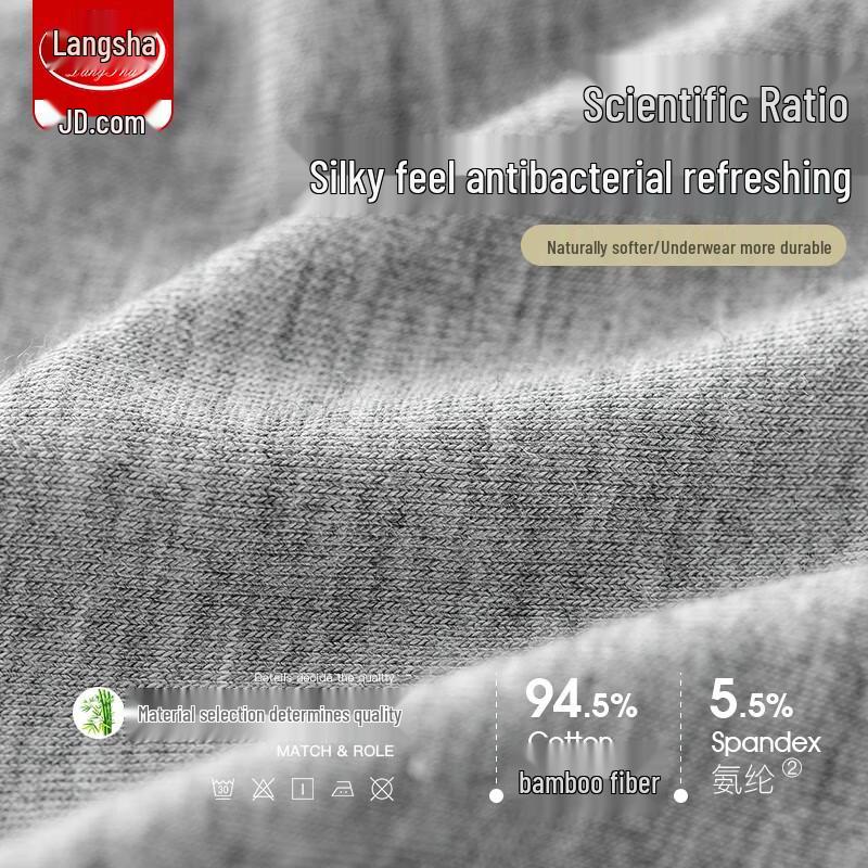 LANGSHA Мужские боксеры-брифы из бамбукового волокна 5A с антибактериальным эффектом (4-Pack)