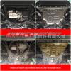 Geely Boyue Titanium Alloy Engine Guard for Manganese Steel Protection