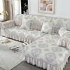 Four Seasons Universal Skirt Sofa Cushion Backrest Cover European Lace Sofa Cover Backrest Cover Anti-Slip Cushion Cover