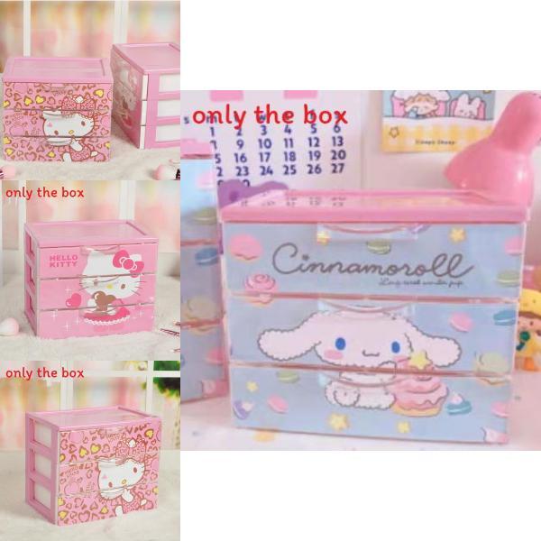 Hello Kitty Leopard Unicorn Melody Pattern Three Layer Drawer Style Storage Box For Desk Organization