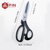 PIN 8" Очень толстые ножницы для ткани Профессиональные - Для резки кожи, Инструмент из высокоуглеродистой стали, Острые, Портновские