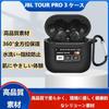 BOOLINN Возможный и удобный чехол JBL TOUR PRO3 [BOOLINN] соответствует jbl tour pro3 360° защита силиконовый материал водонепроницаемый царапины