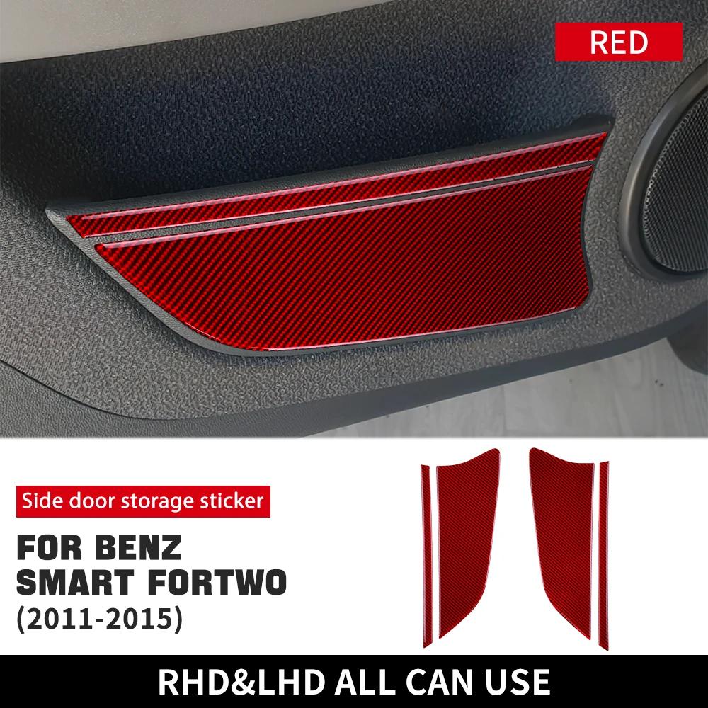 Carbon Fiber Door Panel Protector Sticker for Smart 451 Fortwo 2011-2015
