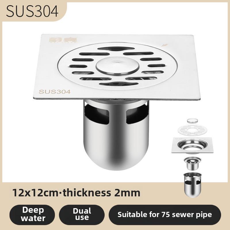 304 Нержавеющая сталь дезодорант сливной напольный для ванной комнаты и стиральной машины