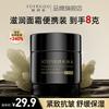 JOYRUQO Triple Protein Firming Anti-Wrinkle Cream