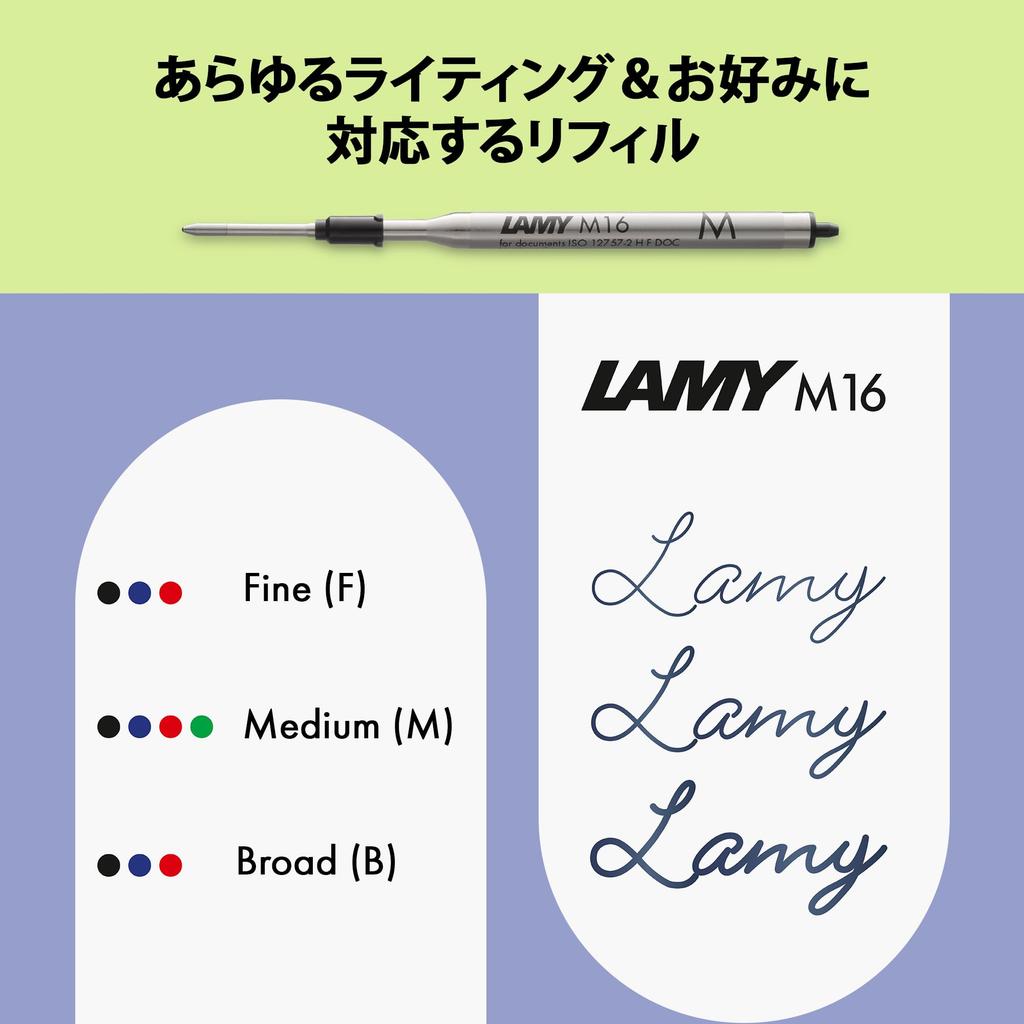 Lamy Шариковая ручка Safari Aquasky Эргономичная Средняя толщина линии Удобна для длительного письма Изготовлена из прочного пластика ASA В комплекте стержень LAMY M 16 Черный